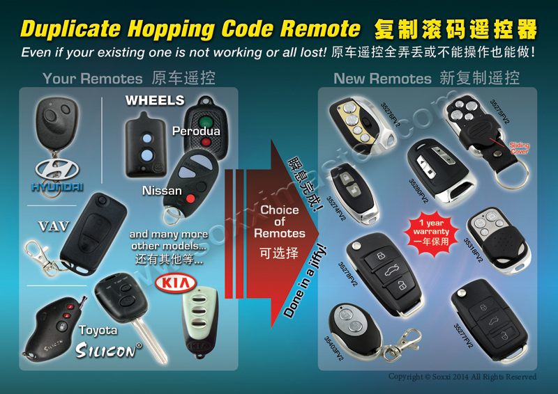 Duplicate hopping code remote